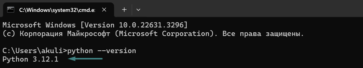 Python install windows. Как установить питон. Становка python. Установка пайтон. Pip python.