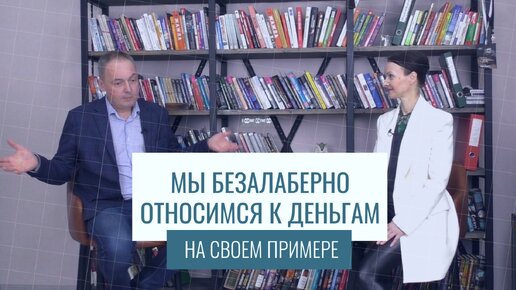 Как предприниматель может потерять свой бизнес, сотрудников и компанию. На своем примере