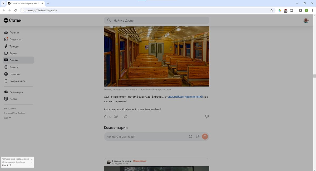 Сноска на консультант плюс. Буфер обмена в ворде. Скопировать статью. Скопированную статью. Как копировать не копированный текст.