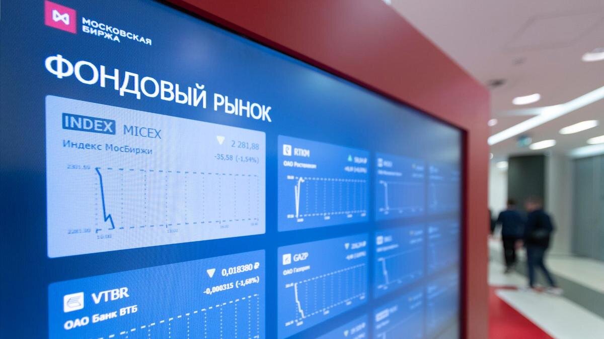 НОВИЧКУ КАКИМИ ФЬЮЧЕРСАМИ ТОРГОВАТЬ НА МОСКОВСКОЙ БИРЖЕ В 2024 ГОДУ?