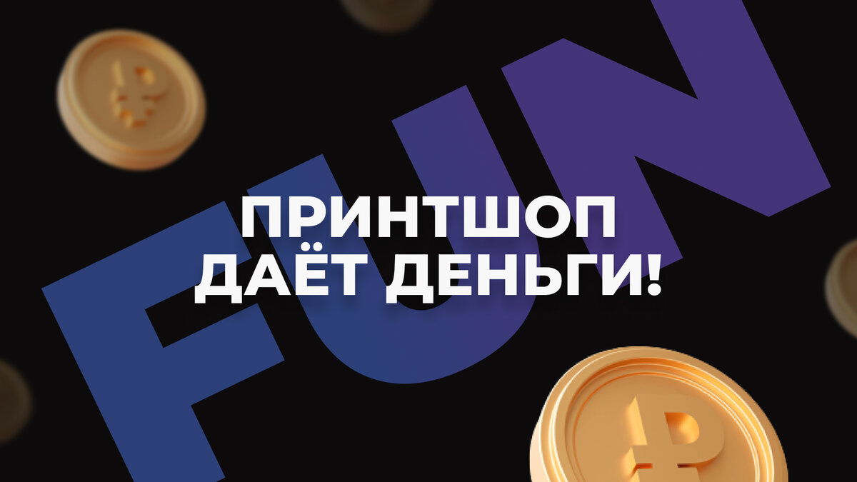 Обложка от автора канала.