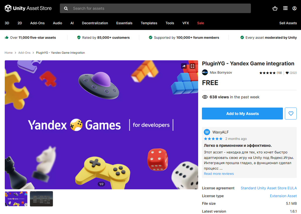 PluginYG в Unity Assets Stor