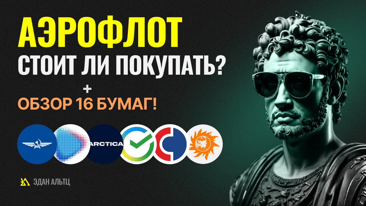 В этом обзоре детально рассмотрим текущие тренды и перспективные направления для инвестиций.