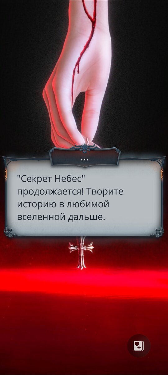 Да начнется третий сезон!