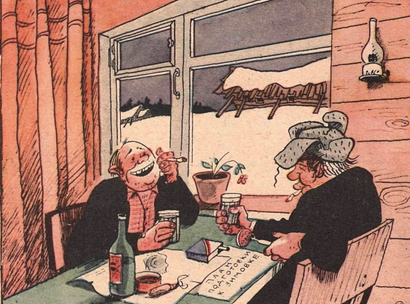 Художник М. Смиренскиий журнал "Крокодил" №05 1984