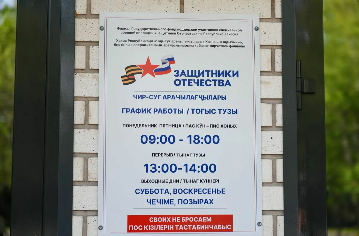 Фонд защитники отечества ижевск телефон. Фонд защитники Отечества. Фонд защитники Отечества Волгоград. Фонд защитники Отечества Москва. Фонд защитников Отечества Калуга