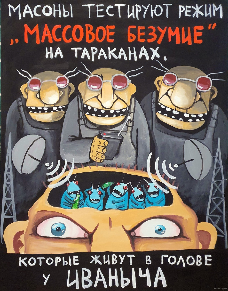 Картина Васи Ложкина