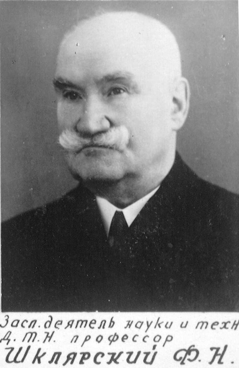 РОД ШКЛЯРСКИХ | Захар Прилепин | Дзен