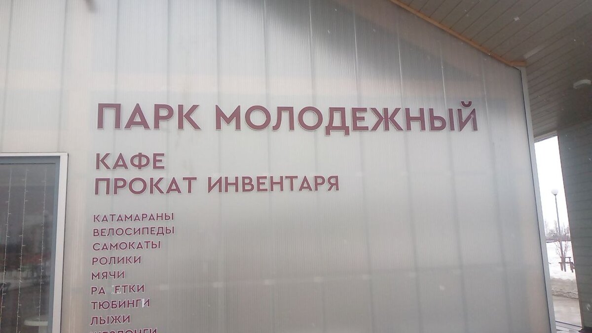 В кафе ходила 