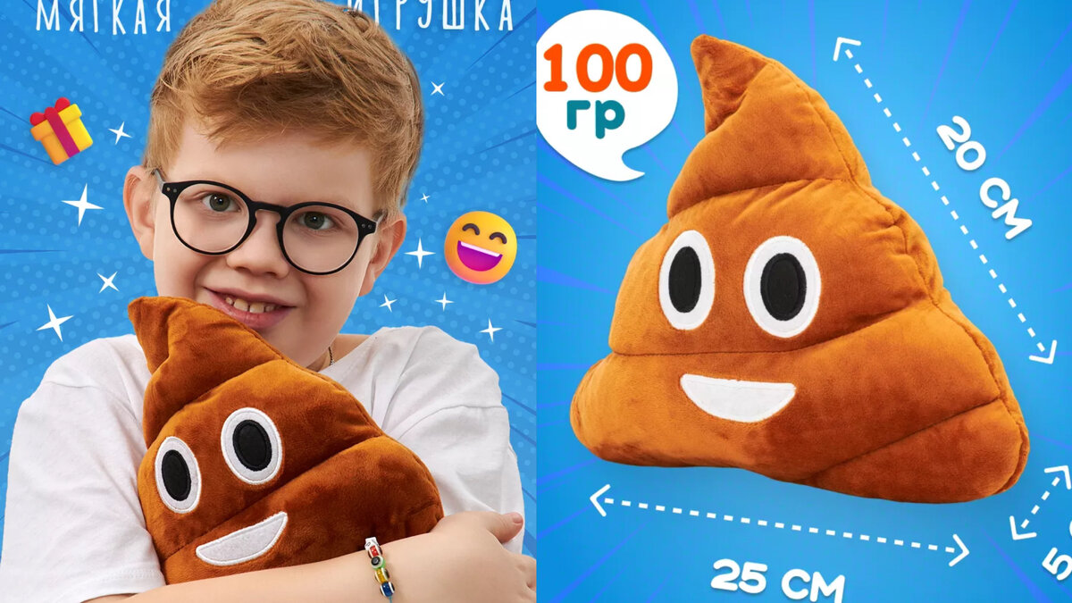 Очень веселая 
