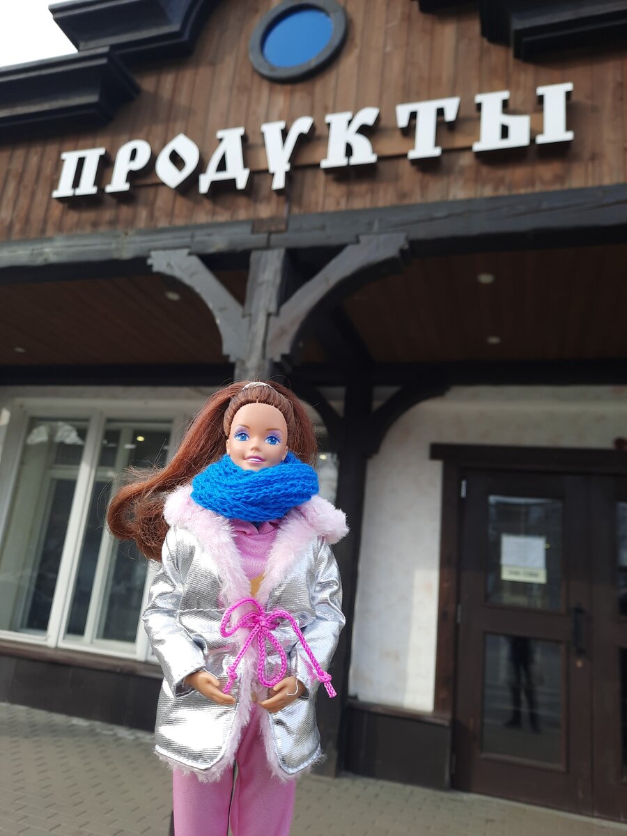 Меган