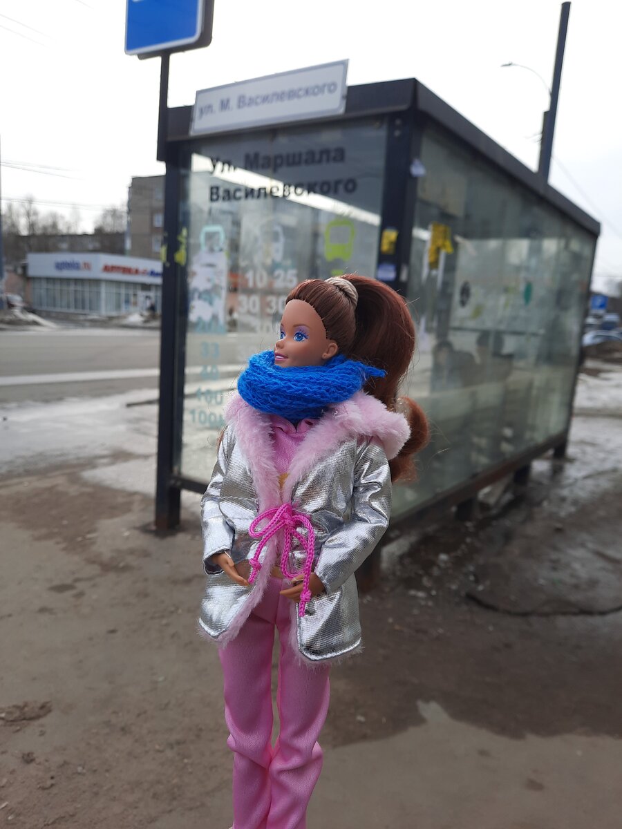 Меган