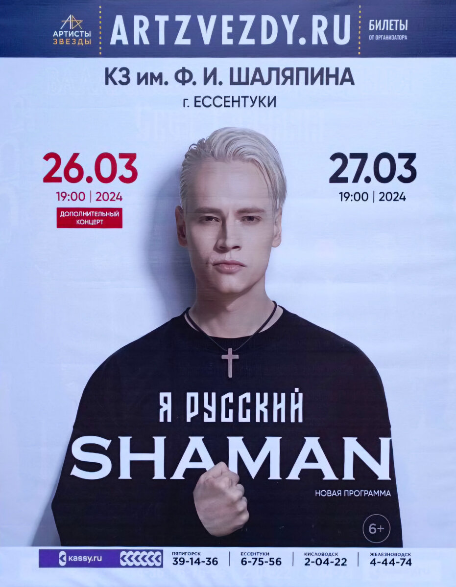 Из интернета 