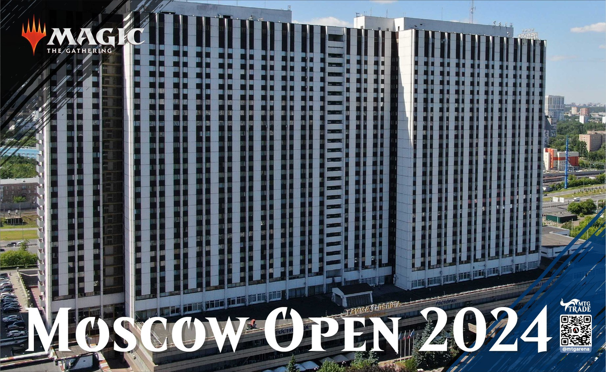 Фото гостиницы и символика турнира