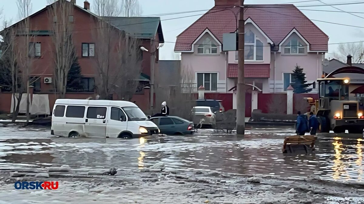 Какая ситуация в орске с паводком