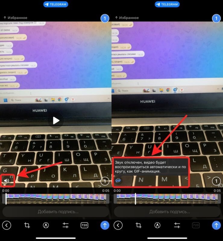 убрать звук микрофона. убрать звук микрофона. кнопка включения выключения микрофона на ноутбуке. запись звука через микрофон. громкость микрофона.