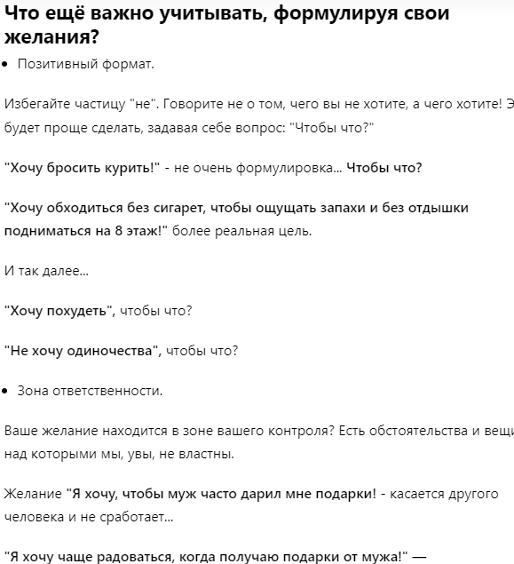 Как и зачем дарить подарки? - Телеканал «О!»