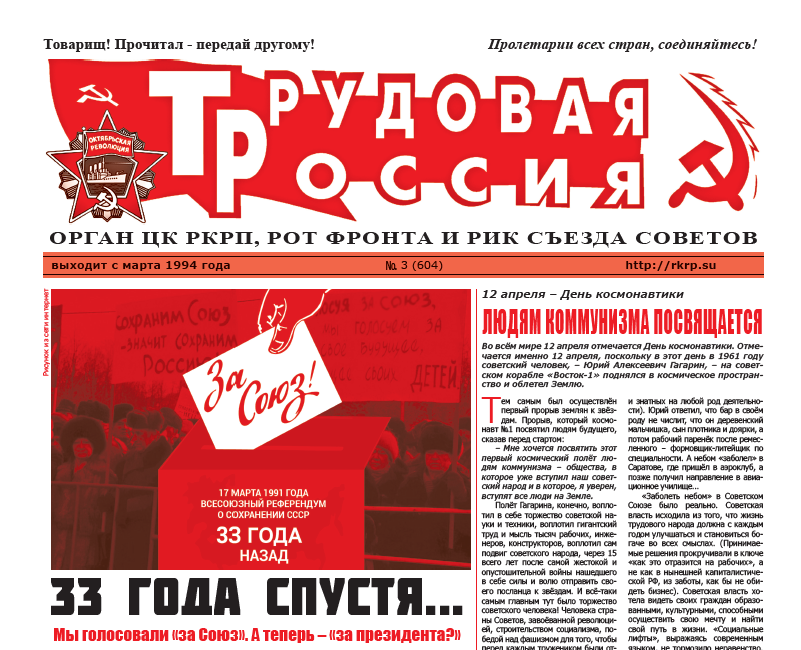 Скан с сайта RKRP.SU, из открытых источников в интернете