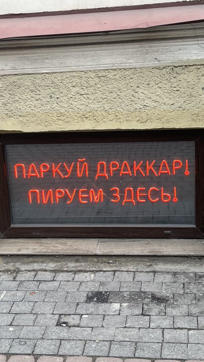 Ну мы и припарковались)