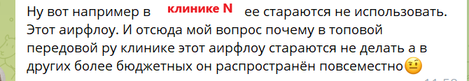 Комментарий в моём тг канале