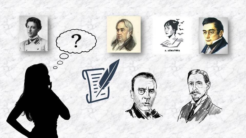 Вспомни настоящие имена 10 поэтов и писателей. Проверь себя. Картинка сделана автором