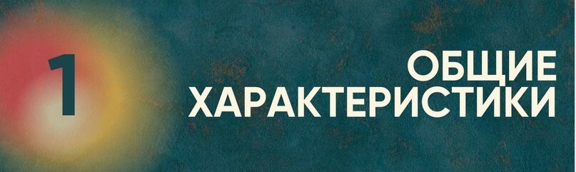 Добавьте описание