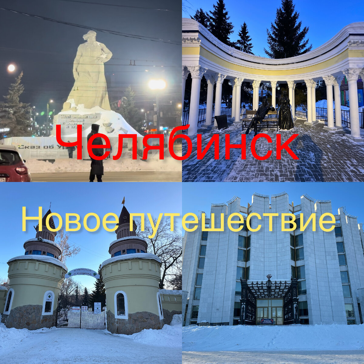 Все фото автора