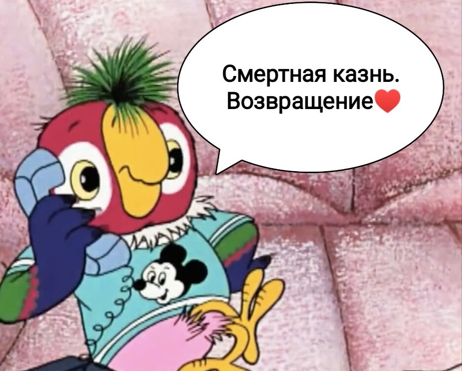  Вот уже 27 лет с 16 апреля 1997 года смертная казнь в России не применяется. Ещё 30 лет назад можно было провиниться настолько, что государство отнимет в качестве компенсации жизнь.-2