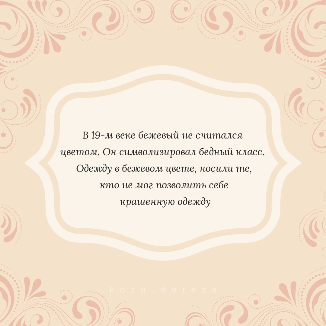 Фото автора статьи 