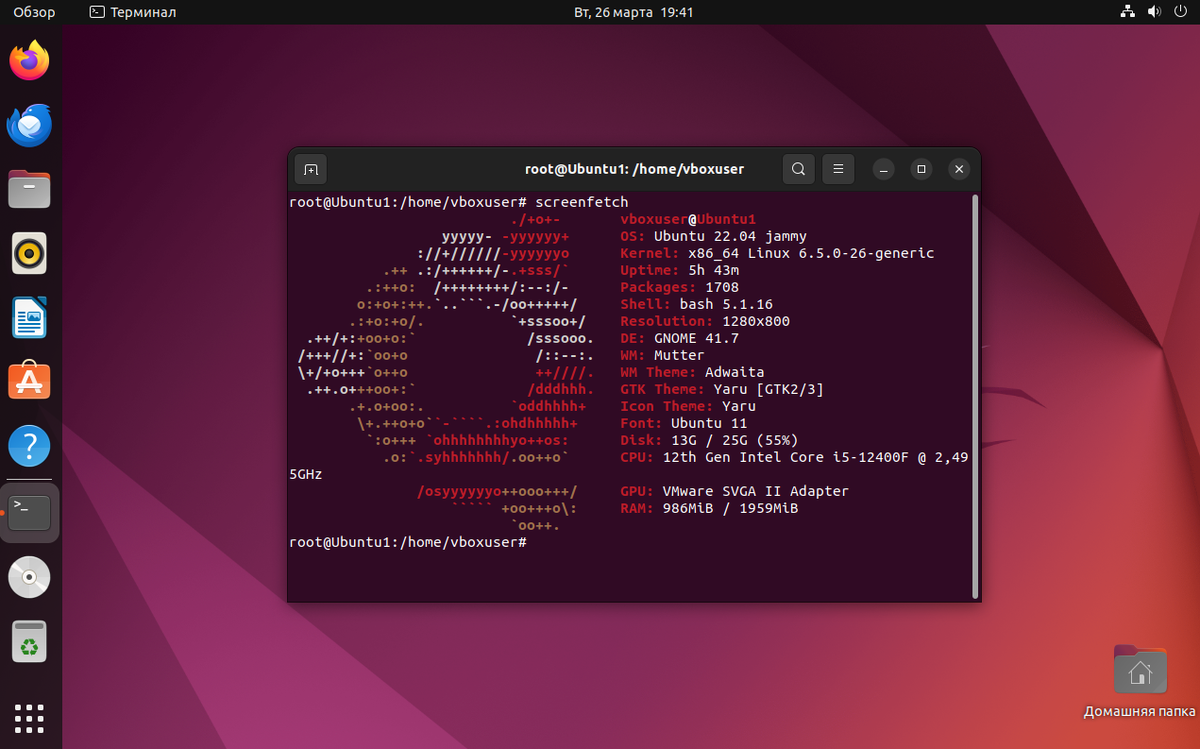 Ubuntu: Ваш надёжный путеводитель в мире открытого программного обеспечения  | Немного о Linux | Дзен