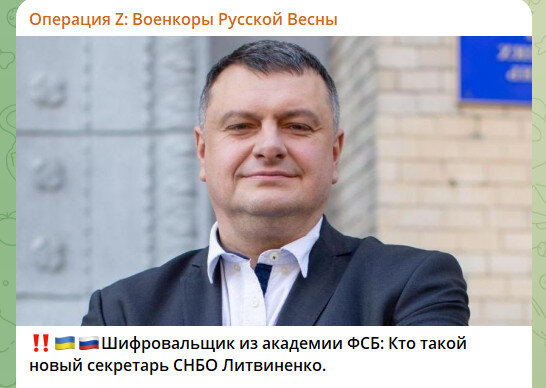    ФОТО: СКРИНШОТ ТГ-КАНАЛА T.ME/RVVOENKOR