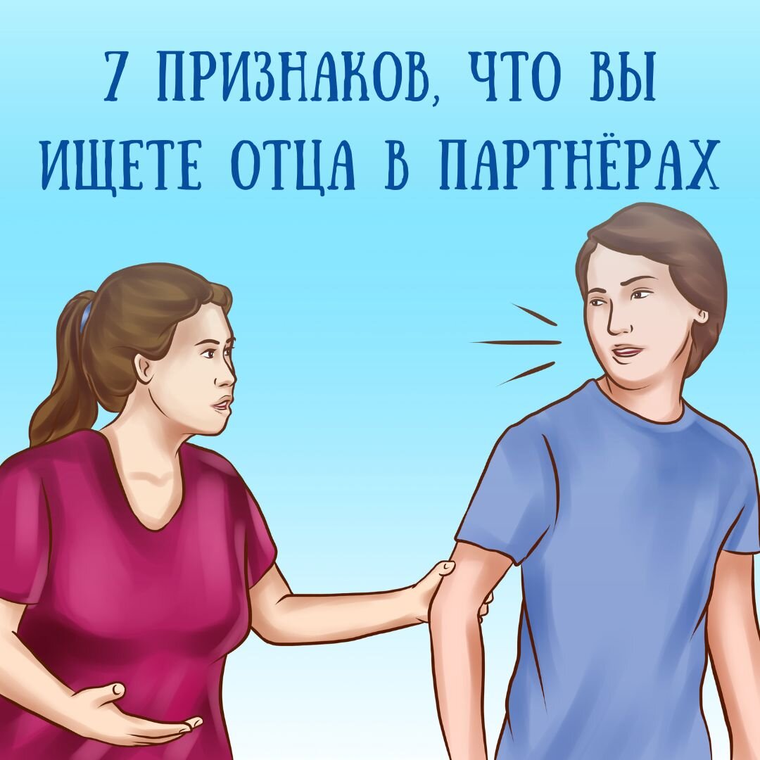 А есть ли ДРУЖБА после СЕКСА????? - Мужской разговор - страница №2 | форум pyti-k-sebe.ru