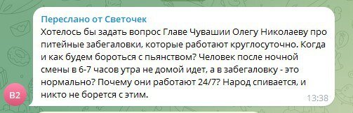 -2