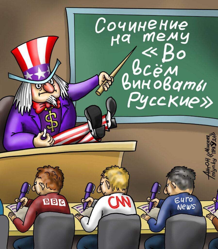 Карикатура Антона Островского