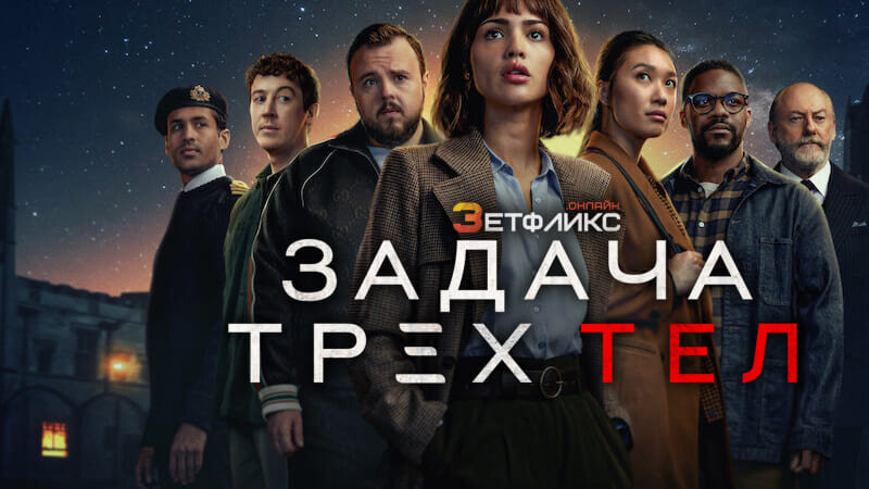 кадры из сериала