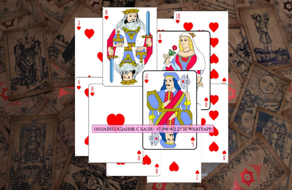 Значение черви в гадании