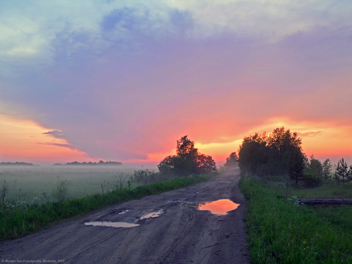 Фото Зои ЕЛИЗАРЬЕВОЙ.