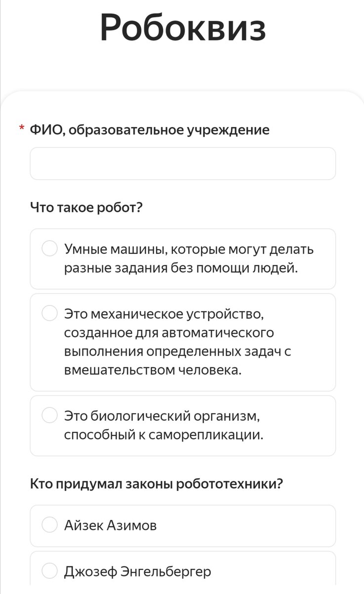 Участие в проекте 