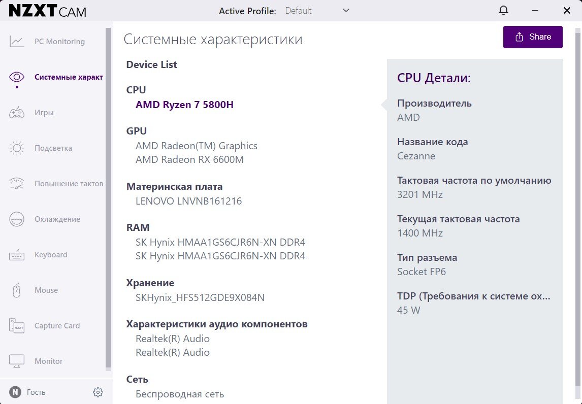 Ноутбук с видеокартой AMD Radeon RX 6600M 8 Гб