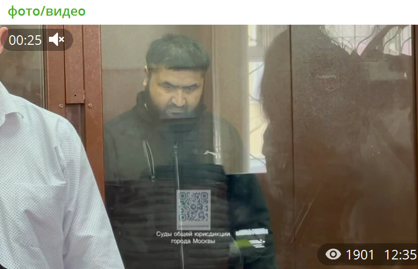    Скриншот: фото/видео/Telegram