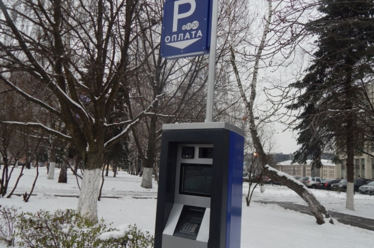 Оплата парковки в туле