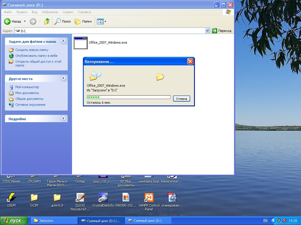 Способы копирования на компьютере. Команды для копирования и вставки. Как скопировать текст по клавиатуре. Команды форматирования текста. Способы копирования формул в excel.