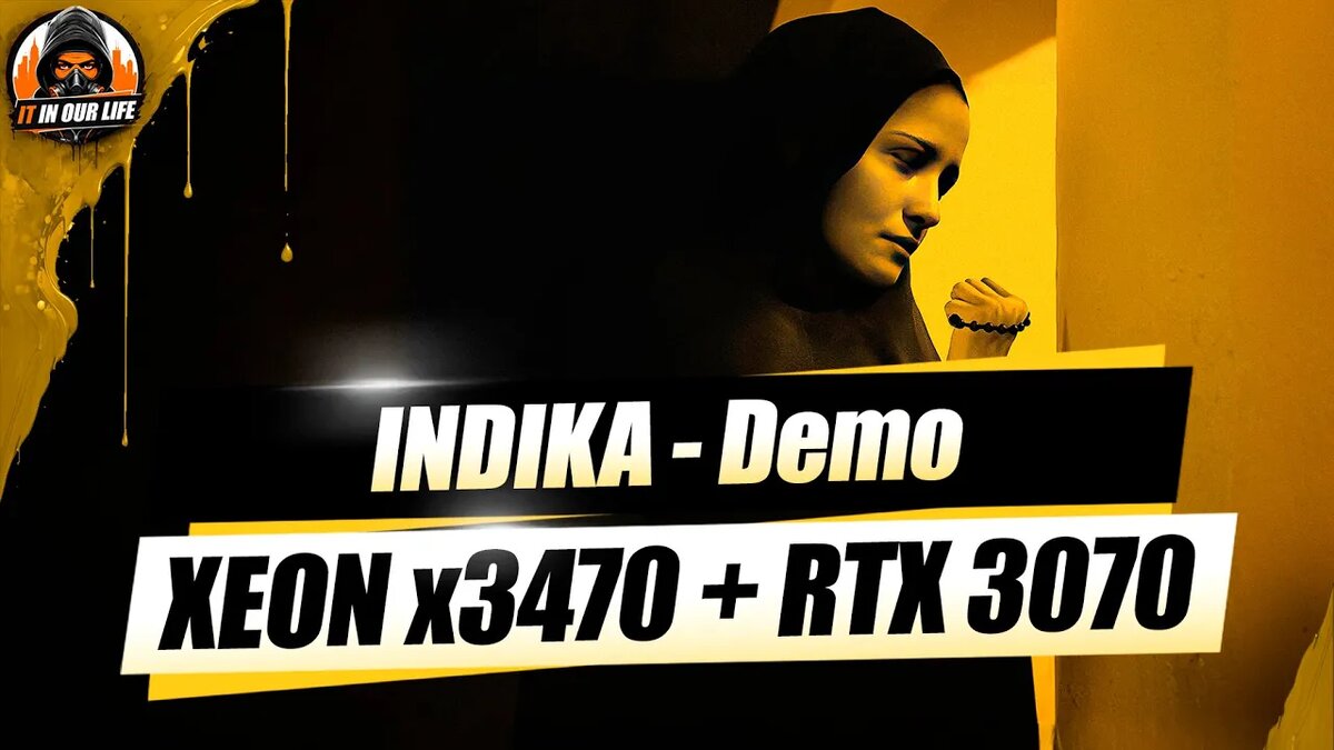 INDIKA - Demo - тест на Xeon x3470 + RTX 3070