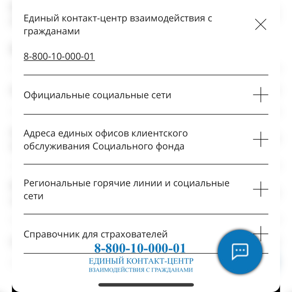 В этом месяце без выплат по уходу за ребенком до 1,5 лет | Мам-м-ма | Дзен