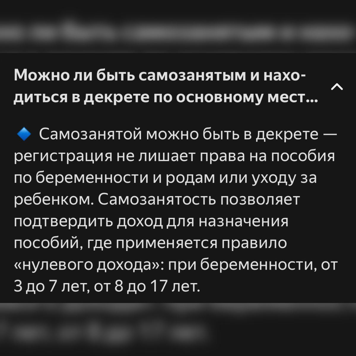 В этом месяце без выплат по уходу за ребенком до 1,5 лет | Мам-м-ма | Дзен