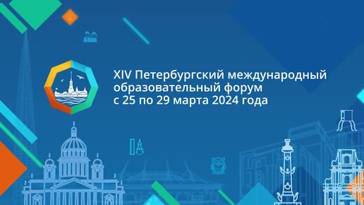 Янош Лендель - Преподователь,факульт кондуктивной педагогики им.Андраша Пете,Университет Семмельвейса