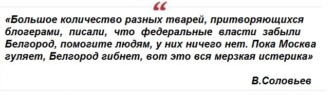 В сети разгорается нешуточный скандал, который может стоить если не карьеры, то весьма подпорченной репутации известному пропагандисту Владимиру Соловьеву.-4 height=186px width=652px