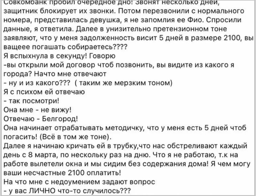 В сети разгорается нешуточный скандал, который может стоить если не карьеры, то весьма подпорченной репутации известному пропагандисту Владимиру Соловьеву.-8