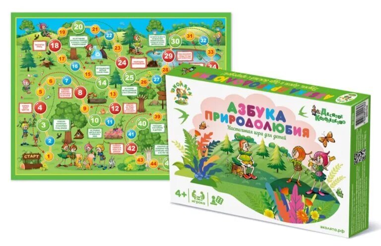 кубик с цифрами для игры. покажи кубик с правилами. карта для игры с кубиком. настольная игра минуточку. игра брось кубик.