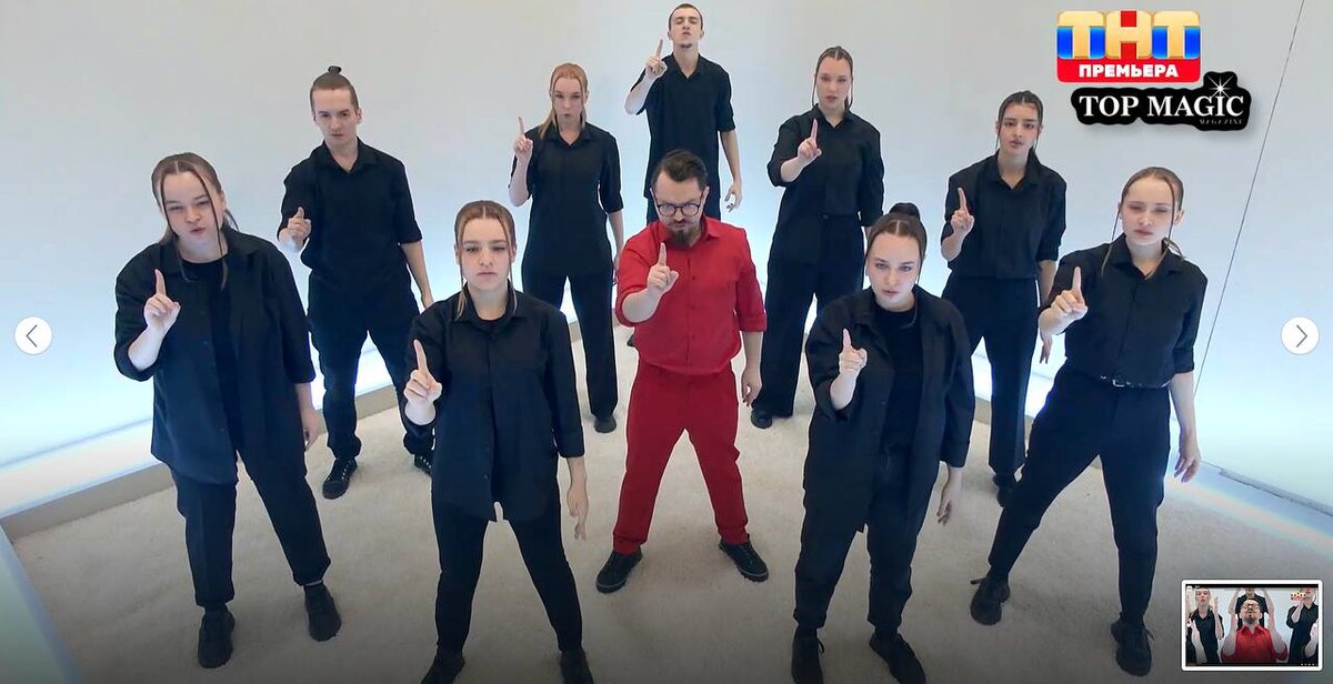 Кадр из шоу "Новая Битва экстрасенсов"